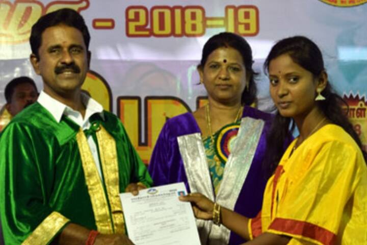 Thiru Vi Ka Government Arts College campus in Thiruvarur, Tamil Nadu, India — photo 4