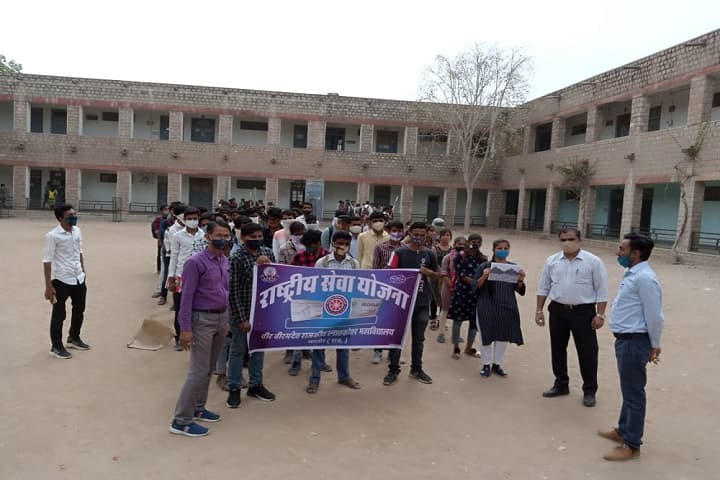 Government College campus in Jalore, Rajasthan, India — photo 1