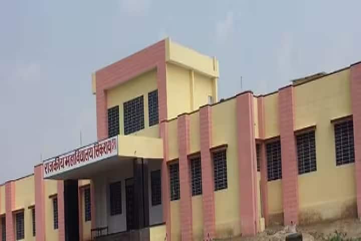Government College campus in Sikrai, Rajasthan, India — photo 1