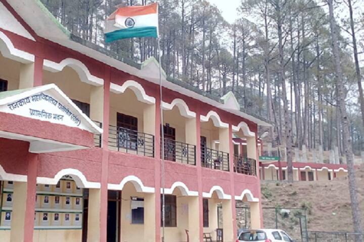 Government Post Graduate College campus in Thalisain, Uttarakhand, India — photo 1