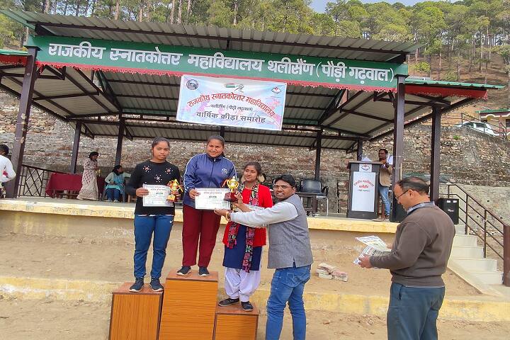 Government Post Graduate College campus in Thalisain, Uttarakhand, India — photo 6