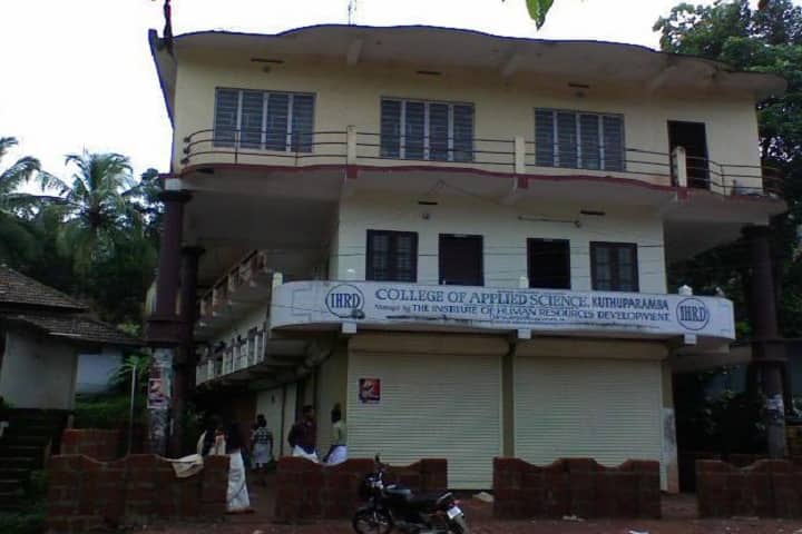 College of Applied Science campus in Kannur, Kerala, India — photo 1