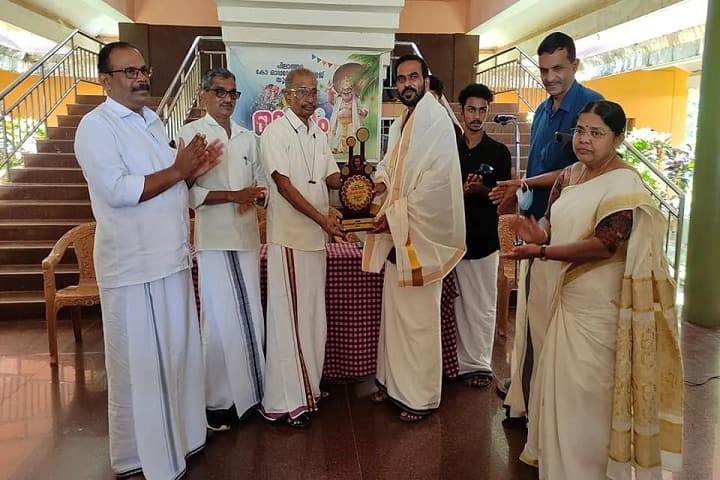 Pilathara Cooperative Arts and Science College campus in Pilathara, Kerala, India — photo 5