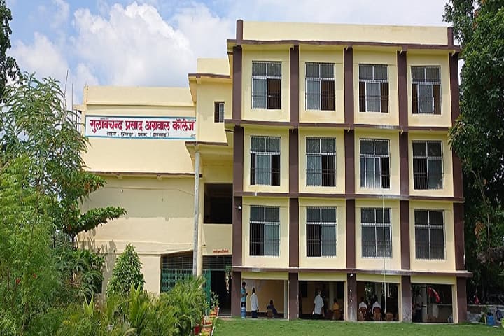 Gulab Chand Prasad Agarwal Degree College campus in Chhatarpur, Jharkhand, India — photo 1