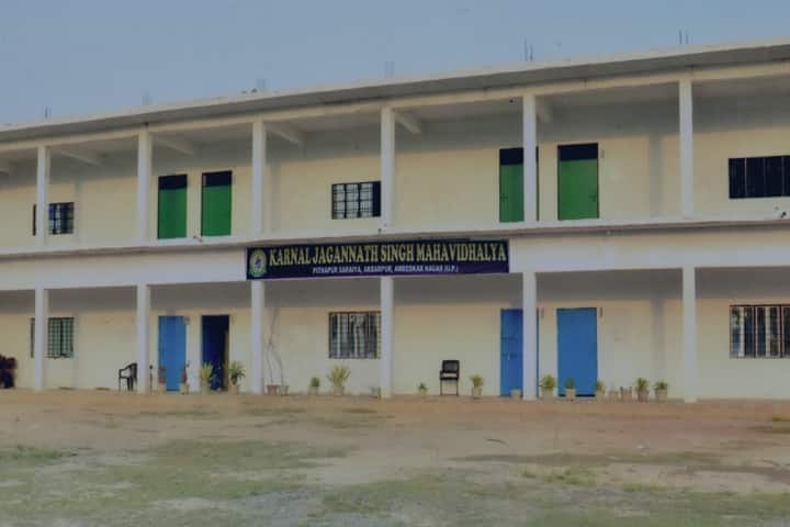 Karnal Jagannath Singh Mahavidyalaya campus in Ambedkar Nagar, Uttar Pradesh, India — photo 1