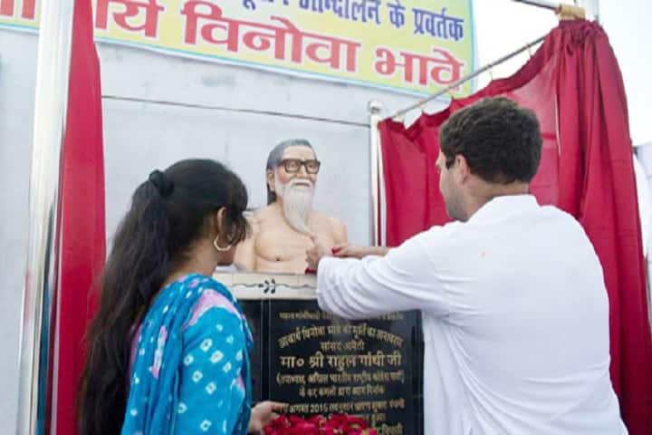 Acharya Vinoba Bhave PG College campus in Amethi, Uttar Pradesh, India — photo 5