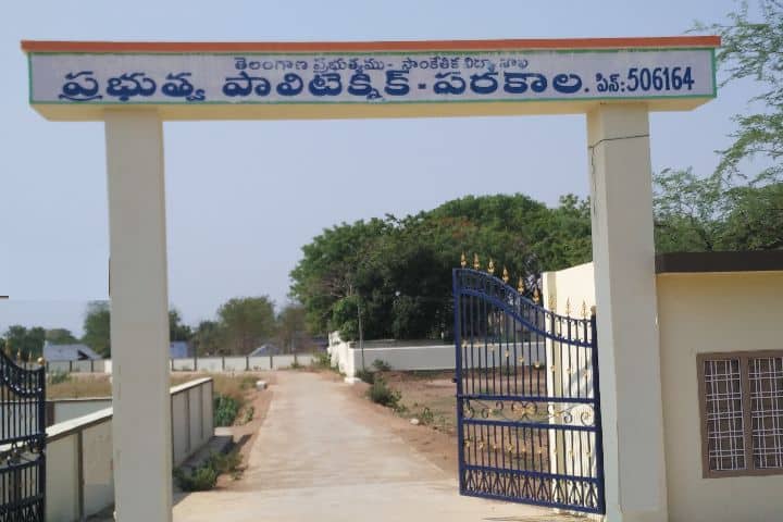 Government Polytechnic campus in Warangal, Telangana, India — photo 3