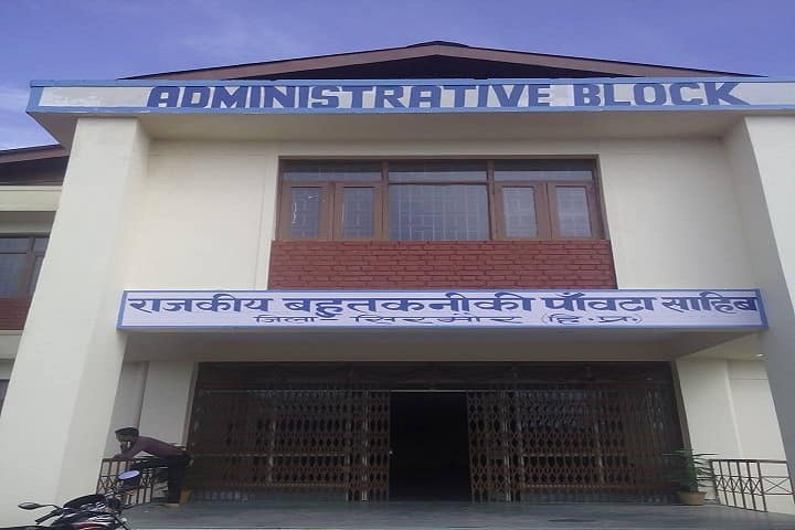 Government Polytechnic campus in Sirmour, Himachal Pradesh, India — photo 1
