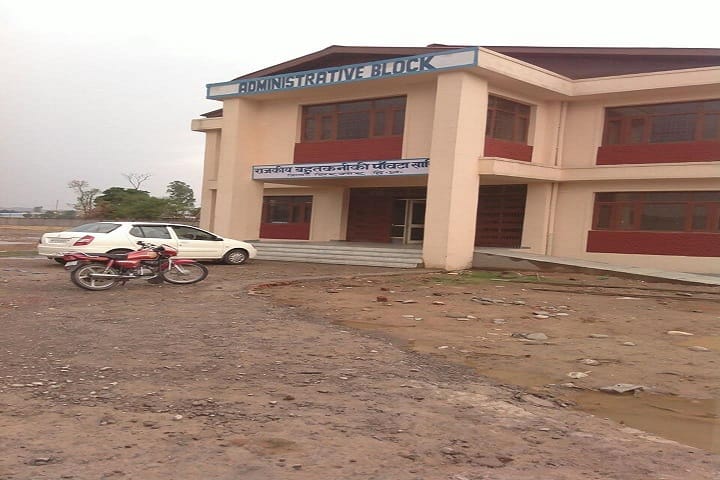 Government Polytechnic campus in Sirmour, Himachal Pradesh, India — photo 2