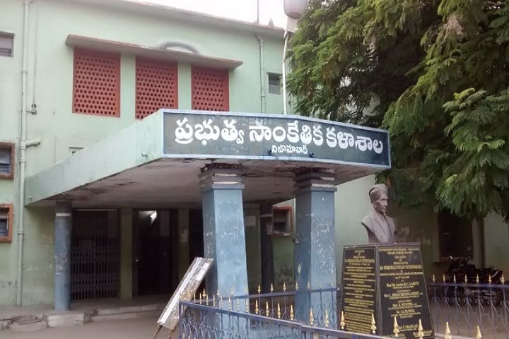 Government Polytechnic campus in Nizamabad, Telangana, India — photo 1