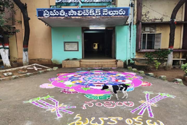 Government Polytechnic campus in Nellore, Andhra Pradesh, India — photo 2