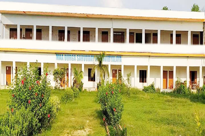 Maa Durga Sarvoday Mahavidyalaya campus in Sultanpur, Uttar Pradesh, India — photo 2