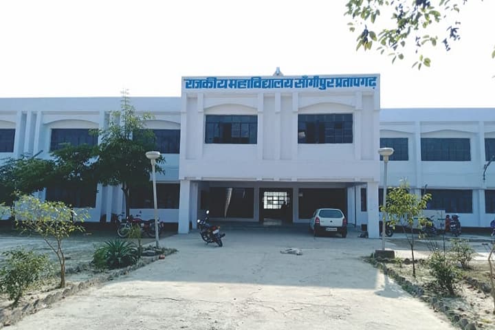 Government Post Graduate College campus in Pratapgarh, Uttar Pradesh, India — photo 2