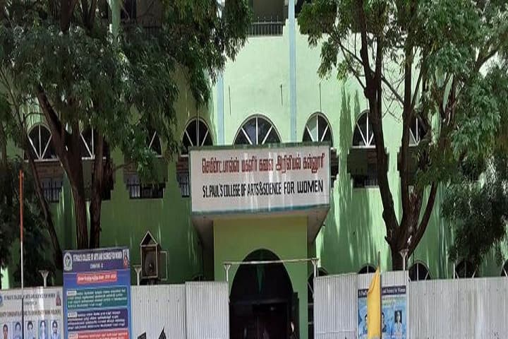 St Paul's College of Arts and Science for Women campus in Coimbatore, Tamil Nadu, India — photo 1