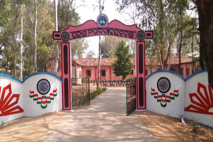 Pallishree College campus in Bheden, Odisha, India — photo 1