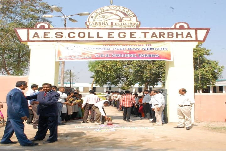 AES College campus in Tarbha, Odisha, India — photo 2