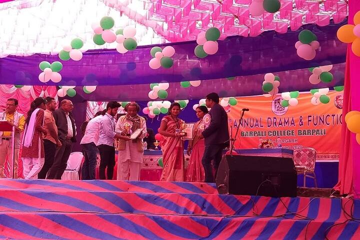 Barpali College campus in Barpali, Odisha, India — photo 5