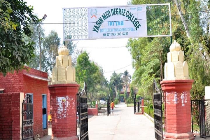 Yasin Meo Degree College campus in Mewat, Haryana, India — photo 2
