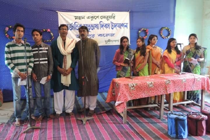 Jangipur College campus in Jangipur, West Bengal, India — photo 2