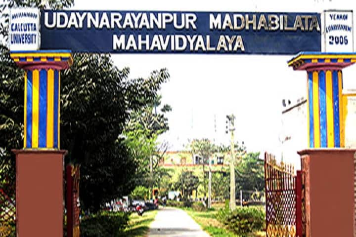 Udaynarayanpur Madhabilata Mahavidyalaya campus in Udaynarayanpur, West Bengal, India — photo 2