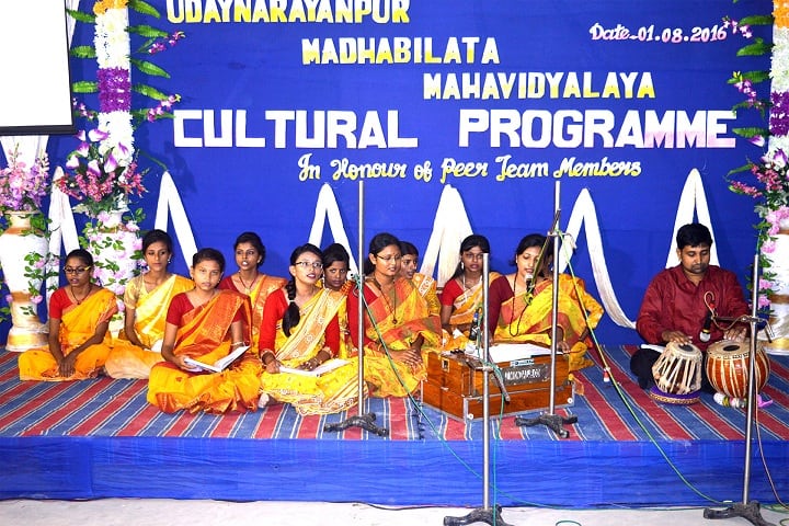 Udaynarayanpur Madhabilata Mahavidyalaya campus in Udaynarayanpur, West Bengal, India — photo 3