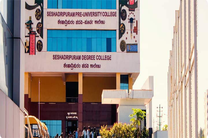 Seshadripuram Degree College campus in Mysuru, Karnataka, India — photo 2