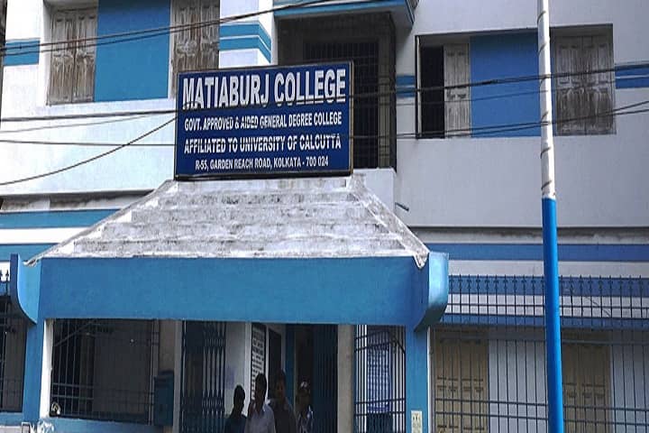 Matiaburj College campus in Kolkata, West Bengal, India — photo 1