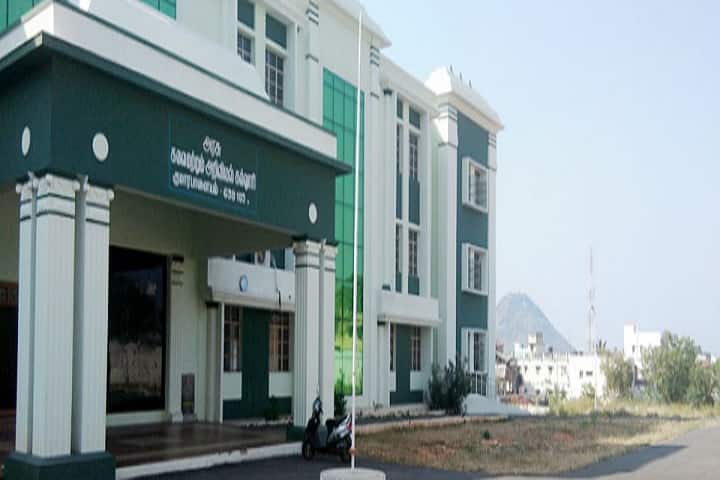 Government Arts and Science College campus in Komarapalayam, Tamil Nadu, India — photo 1