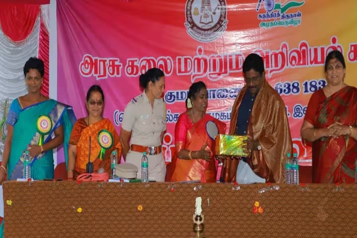 Government Arts and Science College campus in Komarapalayam, Tamil Nadu, India — photo 5