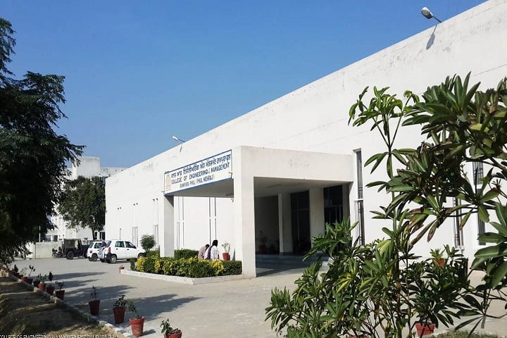 College of Engineering and Management campus in Rampura Phul, Punjab, India — photo 1