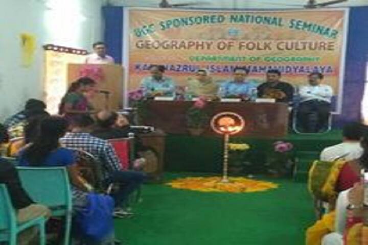 Kazi Nazrul Islam Mahavidyalaya campus in Churulia, West Bengal, India — photo 6