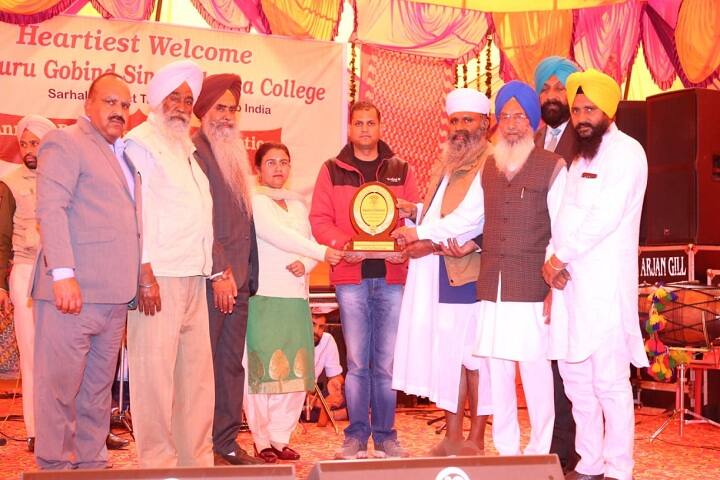 Guru Gobind Singh Khalsa College campus in Sarhali, Punjab, India — photo 3