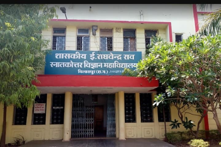 Government E Raghvendra Rao PG Science College campus in Bilaspur, Chhattisgarh, India — photo 3