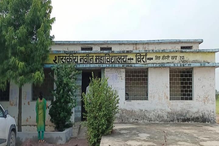Government Naveen College campus in Janjgir, Chhattisgarh, India — photo 2