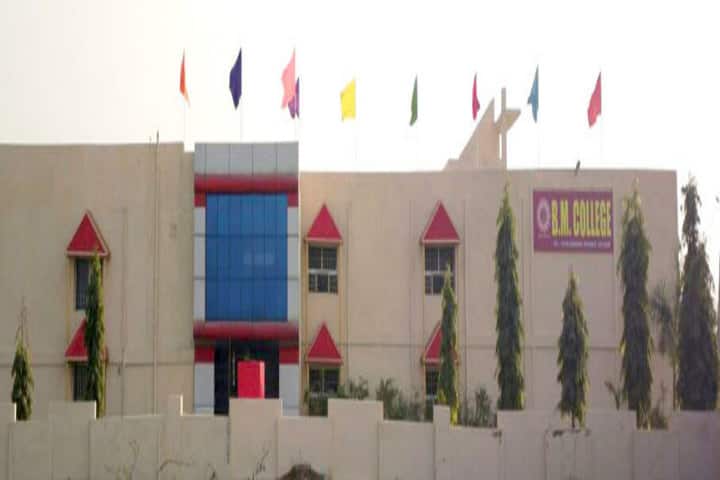 BM College campus in Durg, Chhattisgarh, India — photo 1