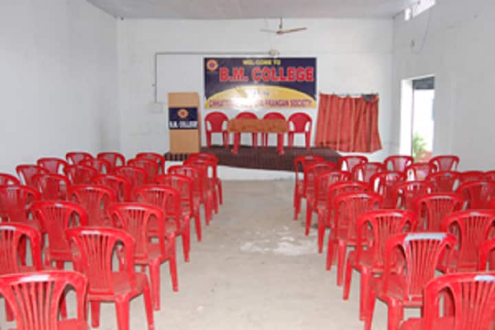 BM College campus in Durg, Chhattisgarh, India — photo 3