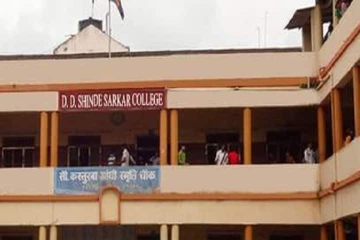 DD Shinde Sarkar College campus in Kolhapur, Maharashtra, India — photo 2