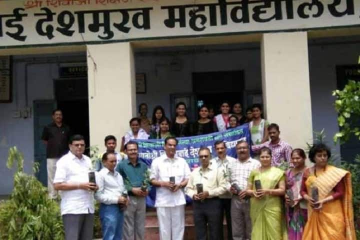 Matoshree Vimalabai Deshmukh Mahavidyalaya campus in Amravati, Maharashtra, India — photo 2