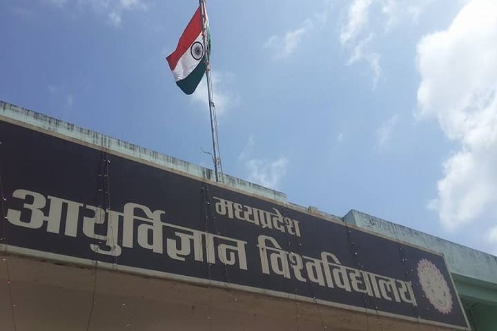 MPMSU Jabalpur campus in Jabalpur, Madhya Pradesh, India