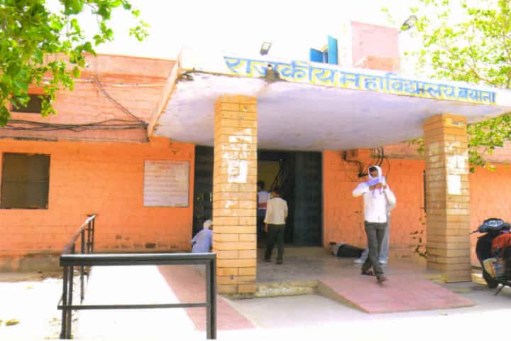 Government PG College campus in Bayana, Rajasthan, India — photo 1