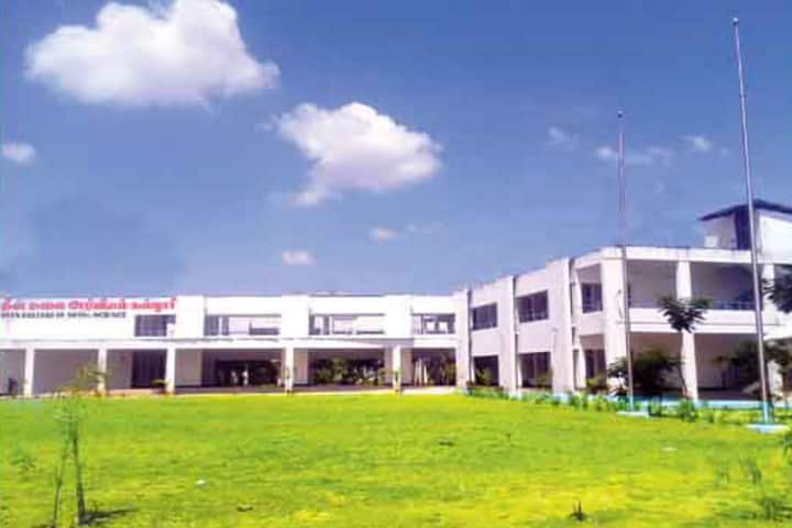 Deen College of Arts and Science campus in Nagapattinam, Tamil Nadu, India — photo 1