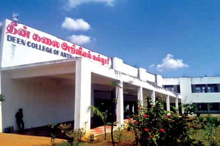 Deen College of Arts and Science campus in Nagapattinam, Tamil Nadu, India — photo 2