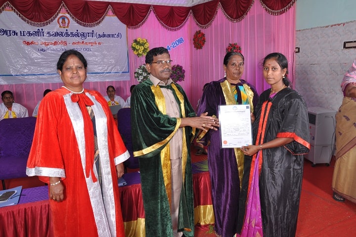 Government Arts College For Women campus in Pudukkottai, Tamil Nadu, India — photo 2