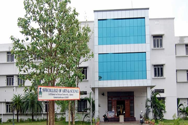 SSM College of Arts and Science campus in Namakkal, Tamil Nadu, India — photo 1