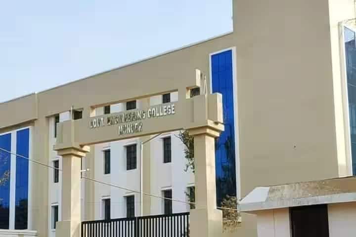 Government Engineering College campus in Munger, Bihar, India — photo 1