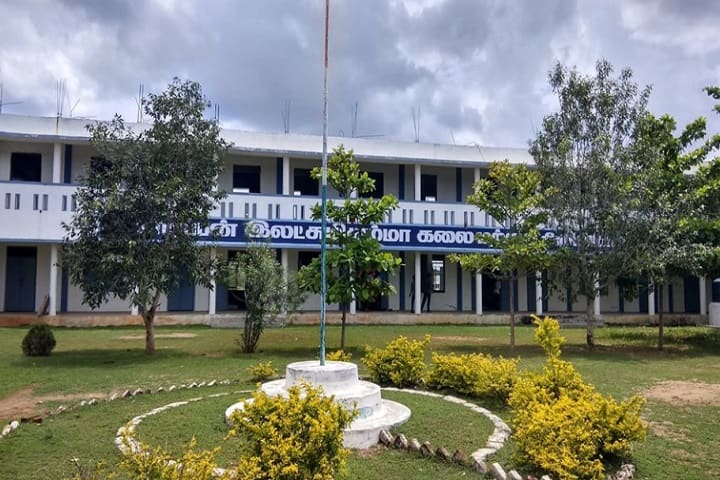Marappan Lakshmiammal Arts and Science College campus in Vellore, Tamil Nadu, India — photo 1