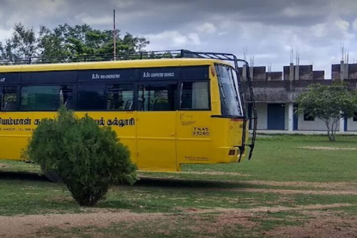 Marappan Lakshmiammal Arts and Science College campus in Vellore, Tamil Nadu, India — photo 5