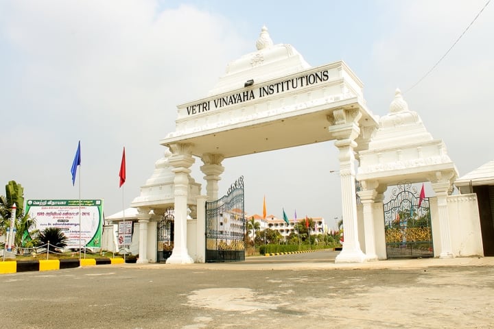 Vetri Vinayaha College of Engineering and Technology campus in Tiruchirappalli, Tamil Nadu, India — photo 1