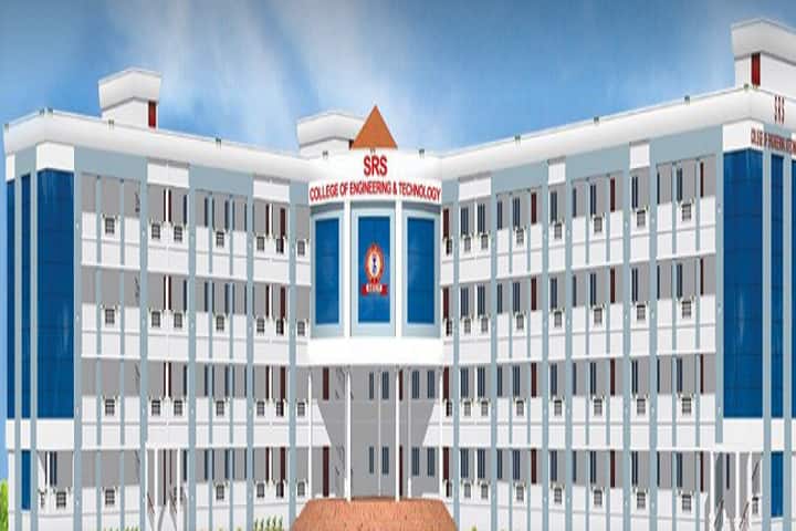 SRSCET Salem campus in Salem, Tamil Nadu, India — photo 1