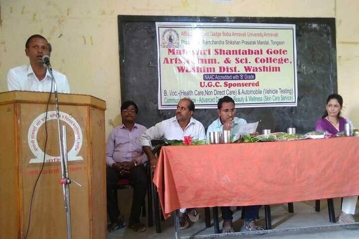 Matoshri Shantabai Gote Arts Commerce and Science College campus in Washim, Maharashtra, India — photo 6